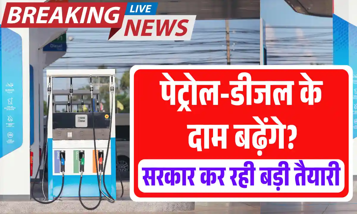 Petrol-Diseal Price Increase